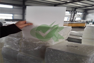 10mm customized size HDPE sheets hot sale